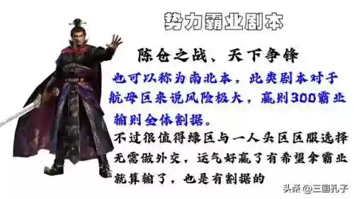 阵容剧本杀(剧本杀阵营本)插图5 阵容剧本杀(剧本杀阵营本)插图5