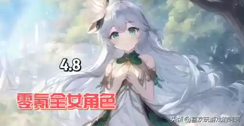 深渊幻想阵容(不思议迷宫深渊阵容搭配)插图1