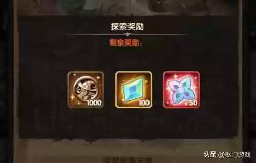 诅咒流阵容(蛇发女妖梦境阵容)插图1