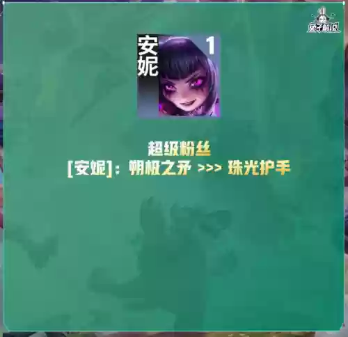 朋克95阵容(云顶s5.5阵容排行表)插图9