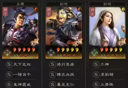 桃园阵容弱点(三国志战略版桃园加点)插图5