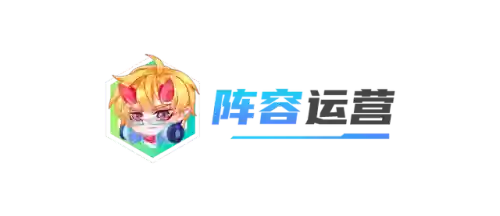 云顶104阵容(云顶之弈10.16最新阵容搭配)插图10