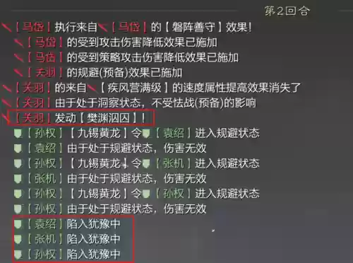 袁绍阵容率土之滨(袁绍董卓吕布能组吗)插图14