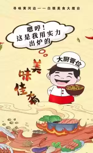 美食擂台阵容(一起来捉妖擂台最强阵容推荐)插图22