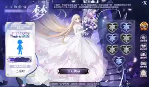 末那后期阵容(末世王者推图阵容)插图10