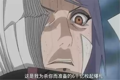 火影土豪阵容(火影忍者手游最强阵容)插图1