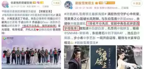 人物阵容排版(三国各阵营人物)插图24