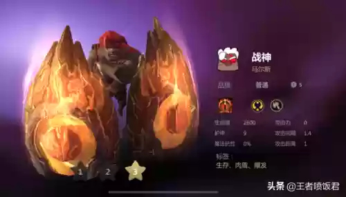 最强神族阵容(不朽家族推图阵容搭配)插图1