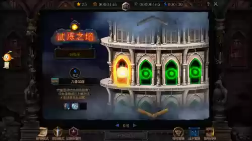 毅力试炼阵容(英雄的试炼阵容推荐)