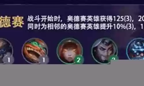 爆破龙王阵容搭配