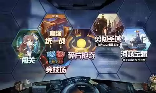 大乱斗学园阵容搭配