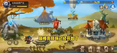 全能预设阵容(超能世界组合阵容推荐)