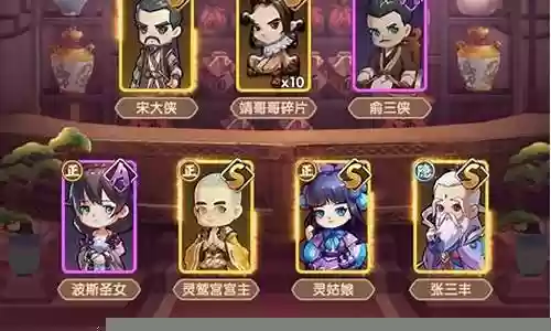全民武馆神雕大侠阵容搭配