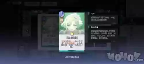 艾尔莎推荐阵容(艾尔海森主c阵容)插图2