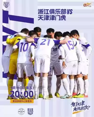 津门湖阵容(天津津门湖是哪个区)插图1