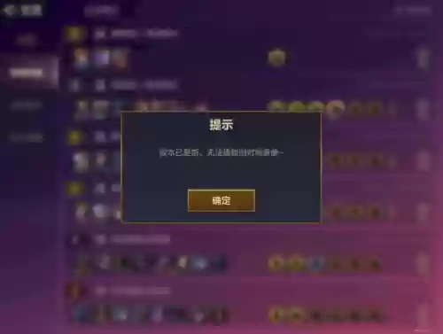 福星贵族阵容(福星阵容都有谁)插图7
