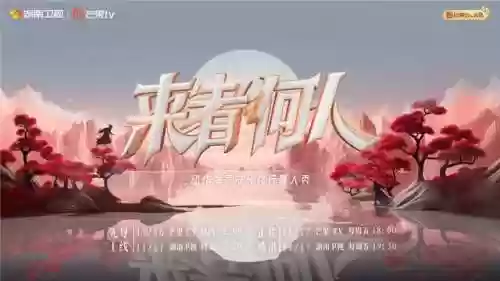 赵文卓最新阵容(甄子丹和赵文卓pk阵营略图)插图1