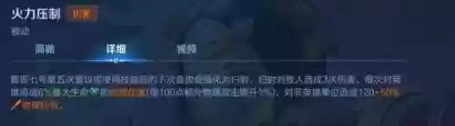 大招跳跃阵容(暴走的小鸟出击最强阵容)插图22