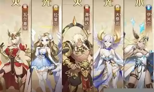 闪烁之光 阵容搭配