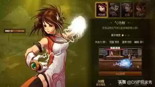 剑魔转职阵容(地下城堡2各ss转职路线)插图4