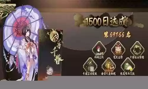 阴阳师太阴阵容搭配