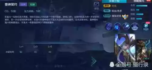 游戏套路阵容(最佳阵容游戏)插图3