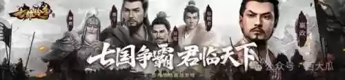 纷争者阵容(王者纷争平民后期最强阵容)插图1