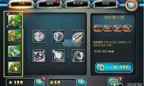 战争三星阵容搭配