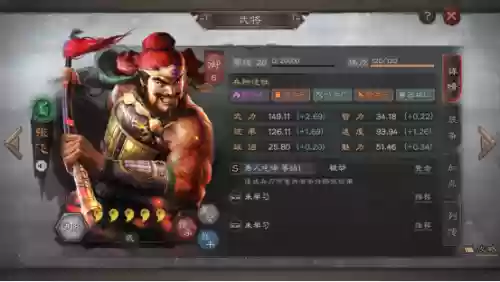 蔡文姬 什么阵容(蔡文姬和谁搭配阵容最适合)插图7
