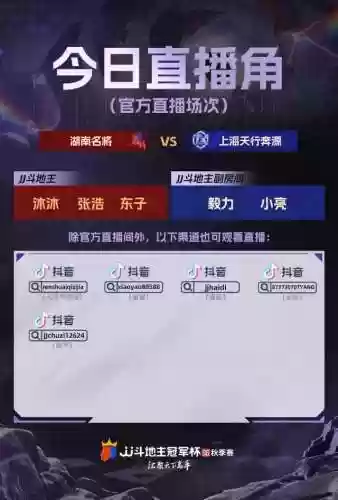 洪江最强阵容(最新火烧队阵容)插图6