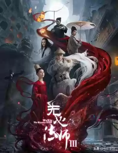 无心捉妖阵容(一起来捉妖擂台最强阵容)