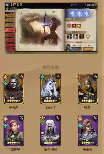 潮汐防守阵容(阴阳师防守阵容推荐)插图2