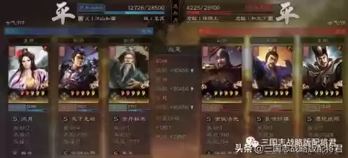 貂蝉许攸阵容(貂蝉吕布许攸t0阵容搭配)插图6
