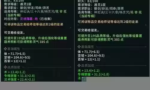 狐狸pvp阵容搭配