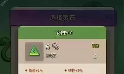 冒险精灵阵容搭配图表大全