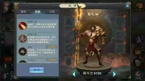 汉王阵容搭配(秦皇汉武t0阵容一览表)插图4