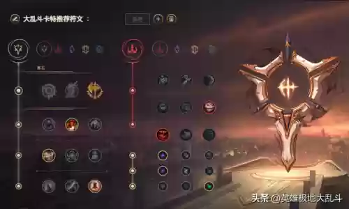 破败卡特阵容(云顶之弈最新卡特主c的阵容)插图5