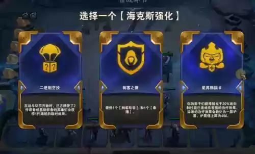 辛迪加阵容理解(加索尔最佳阵容几次)插图4