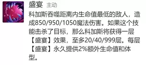 昆虫过渡阵容(多多自走棋虫族阵容)插图2