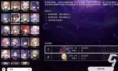艾蕾阵容搭配