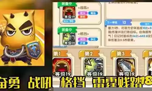 经典三枪阵容搭配推荐