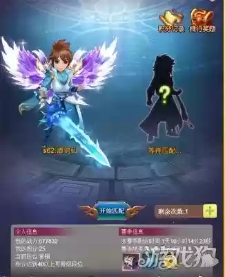 仙剑 龙争虎斗阵容(仙剑龙虎阵容招募顺序图)