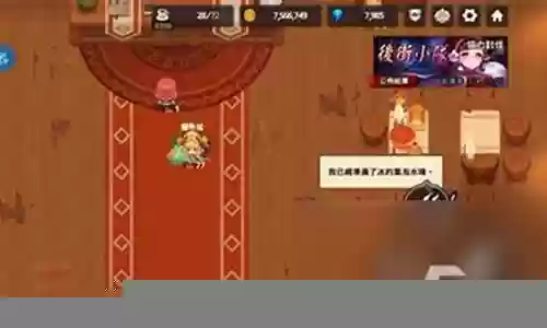 公主土花阵容搭配推荐
