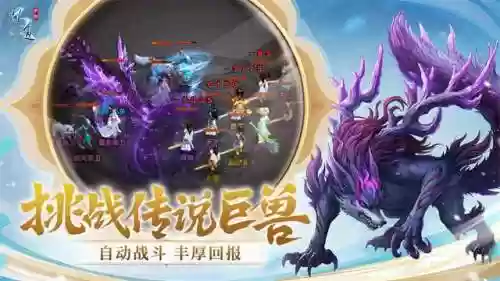 问道火系阵容(问道火系玩什么比较好)插图2
