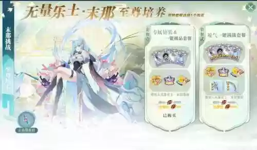 末那后期阵容(末世王者推图阵容)插图6