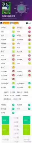 变异狐阵容(新山海经变异最强阵容排行榜)插图1 变异狐阵容(新山海经变异最强阵容排行榜)插图1