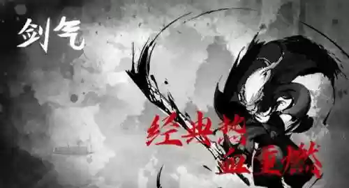 九五渡劫阵容(为什么上天不让蛇渡劫)插图3