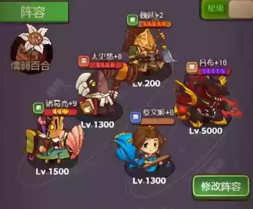 咸鱼7130阵容(咸鱼之王7130关机甲华佗阵容搭配攻略)