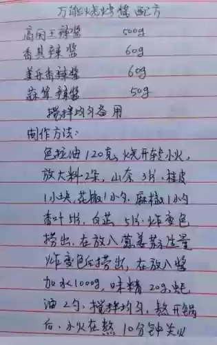 淄博烧烤阵容(淄博烧烤店排名)插图37