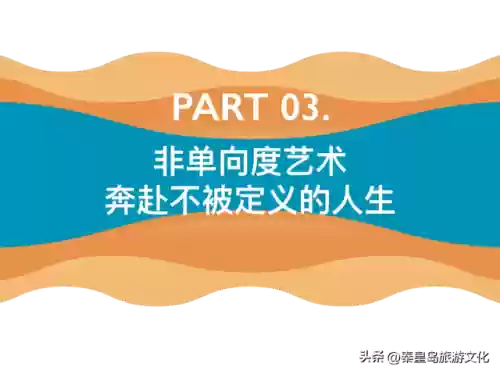 乐队阵容宣传(乐队服装图片大全集)插图28